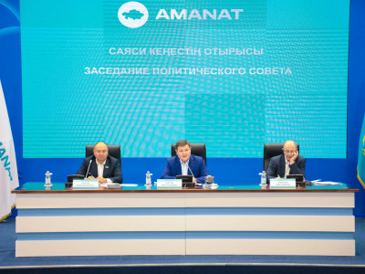 «AMANAT»-тың жаңа Саяси тұғырнама жобасы талқыланды