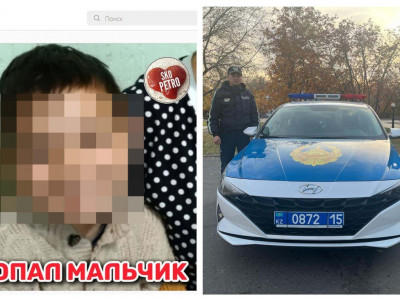 Петропавлда жоғалған бала көршісінің жанынан табылды