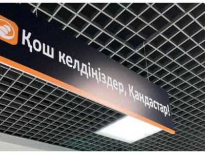 ХҚКО-да қандастарға қызмет көрсету жеделдетіледі