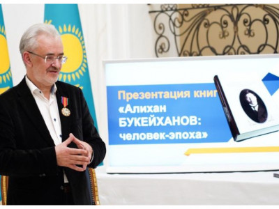 Мәскеуде Әлихан Бөкейханов туралы кітаптың тұсауы кесілді