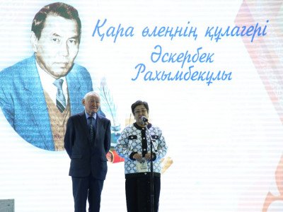 Қызылордада ақын Әскербек Рахымбекұлын еске алу кеші өтті