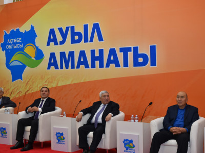 Ақтөбе облысында «Ауыл аманаты» жобасы басталды