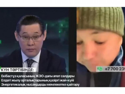 Жерге түкірген Мәжіліс депутаты айыппұл төлейді