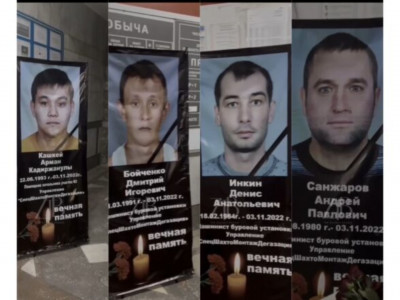 Шахтада қайтыс болған кеншілердің суреттері тарап кетті (ВИДЕО)