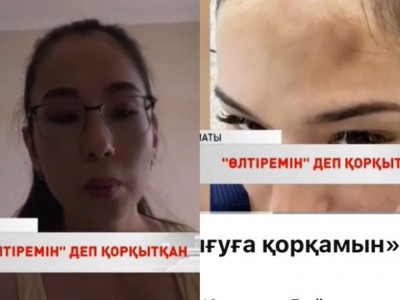 «Жүкті кезімде суға батырмақ болды»: күйеуінен қорлық көрген әйел әділдік іздейді