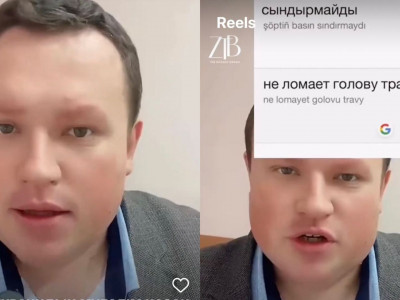 Украиналық мұғалім қазақ тілін оңай меңгерудің жолын ұсынды (ВИДЕО)