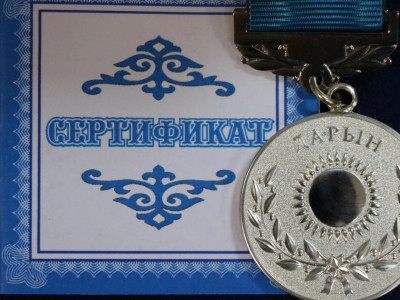 «Дарын-2022» сыйлығының иегерлері анықталды