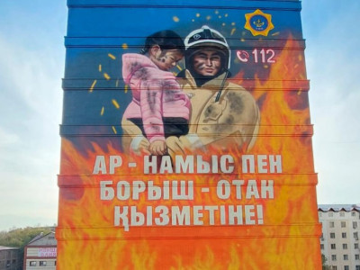 Алматыда құтқарушыларға арналған мурал пайда болды