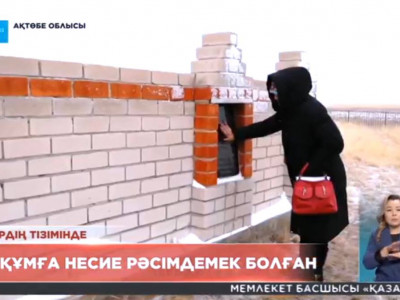 8 жыл бұрын қайтыс болған адам тірілердің тізімінде жүр