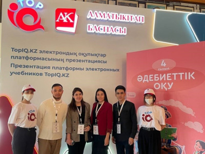 «Алматыкітап» оқулықтарының цифрландырылған нұсқасы ұсынылды