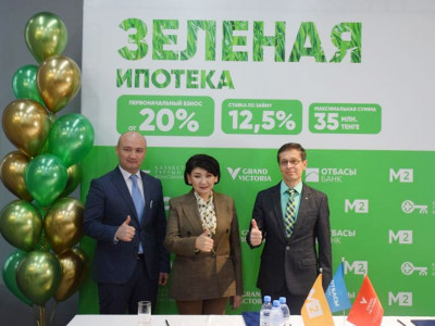 Қазақстанда «Жасыл ипотека» бағдарламасы іске қосылды
