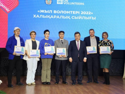 «Жыл волонтері» халықаралық сыйлығының жеңімпаздары марапатталды