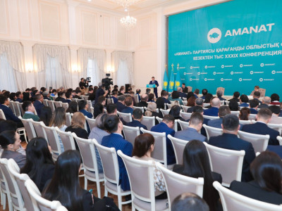 «АMANAT» партиясы Қарағанды облыстық филиалының төрағасы сайланды