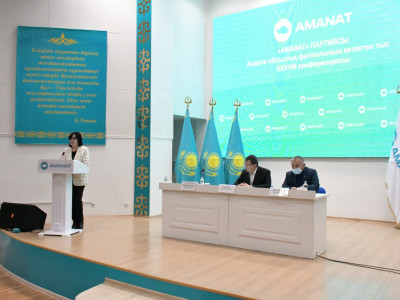 «АMANAT» партиясы Ақмола облыстық филиалының төрағасы сайланды