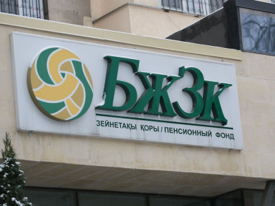 БЖЗҚ зейнетақы жинағының 50 пайызын пайдалану туралы ұсыныс айтты
