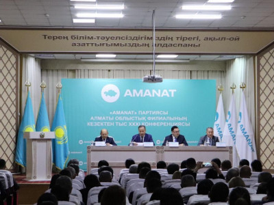 Өңірлерде «AMANAT» партиясы филиалдарының төрағаларын сайлау жалғасуда