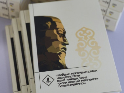 Хакім жайлы 24 кітаптың тұсауы кесілді