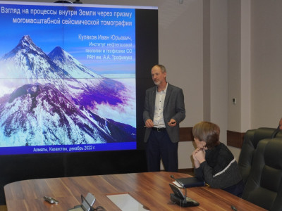 Ресейлік ғалым сейсмикалық томография әдісінің ерекшелігі туралы айтты