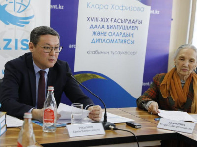 Алматыда қытайтанушы ғалым Клара Хафизованың кітабының тұсаукесері өтті