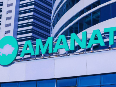 «AMANAT» партиясының кезектен тыс съезі 7 ақпанда өтеді