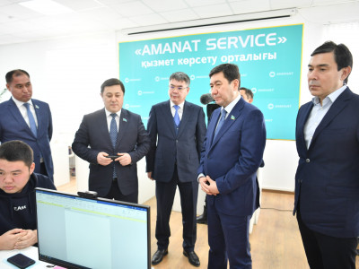 Атырауда «AMANAT» партиясы жанынан «AMANAT SERVICE» кеңес беру орталығы ашылды