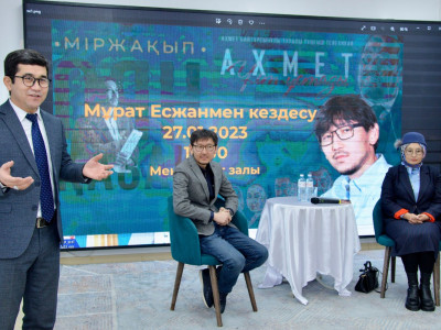 Алматыда режиссер Мұрат Есжанмен кездесу өтті