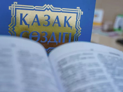 Салауатты ма, саламатты ма? – Тіл маманы жауап берді