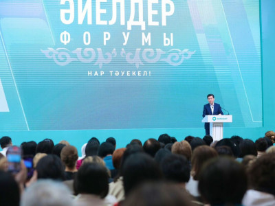 Елордада әйелдер форумы өтті
