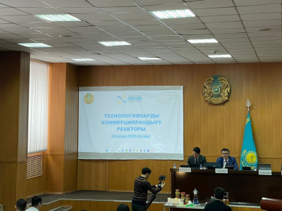 Елордада «Технологияларды коммерцияландыру реакторы» атты іс-шара өтті