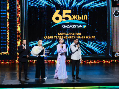 «Qazaqstan» телеарнасының 65 жылдығы аталып өтті