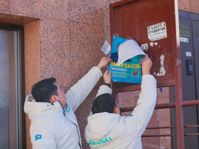 «AMANAT» партиясы үгіт-насихат плакаттарын жинау акциясын бастады