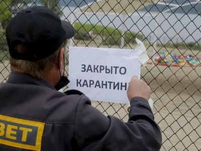 Үш облыста карантин жарияланды