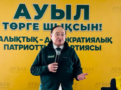 «Ауыл» партиясы ветеринария жүйесін жедел цифрландыруды жақтайды