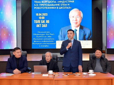 Абай университетінде әйгілі кореялық профессормен workshop өтті