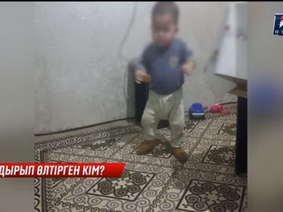 «3 жасар қыз буындырған»: қайғылы жағдайға қатысты дерек пайда болды