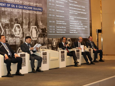 IMB орталығы мұнай-газ машинасын жасауды дамыту бойынша форум өткізді