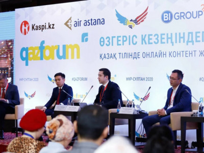Елордада қазақ тілінде онлайн-контент жасаушылардың VI форумы өтеді