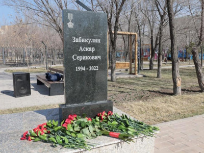 Құтқарушылар саябағында Асқар Забикулинге естелік тақтайша орнатылды