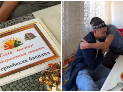 Апалы-сіңлінің жағдайын халыққа жеткізген сыныптасына үй берілді (ВИДЕО)