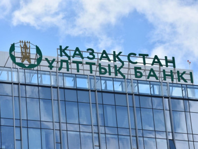 Ұлттық банк Ұлттық төлем корпорациясы құрылғанын мәлімдеді