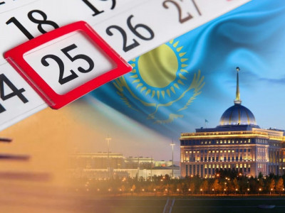 Қазақстандықтар қазан айында қанша күн демалады?