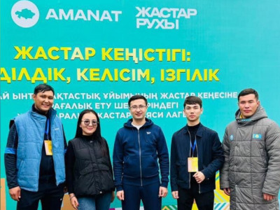 ШЫҰ жастарының арасында саяси элита шоғыры қалыптасады