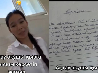 Мектеп дәретханасында видео түсірген ақтаулық оқушыға қысым көрсеткен