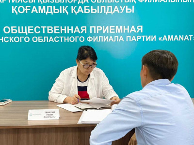 «Қарызсыз қоғам» жобасының артықшылығы көп