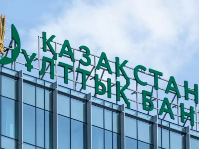 Ұлттық банк базалық мөлшерлемені төмендету туралы шешім қабылдады
