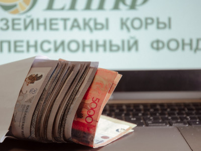9 айда БЖЗҚ-дан 195 млрд теңгеден астам ақша алынды