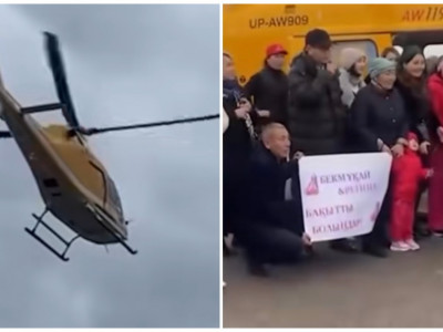 Желіде құдалыққа тікұшақпен келіп, доллар шашқандардың видеосы қызу талқыға түсті