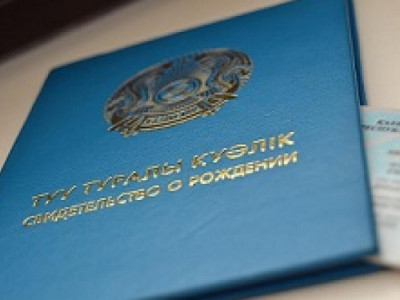Павлодарда 36 жастағы ер адам алғаш рет туу туралы куәлік алды