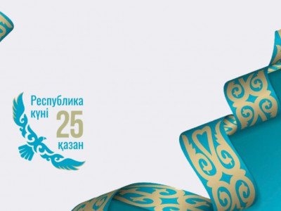 Бейнесауалнама: Республика күні туралы не білесіз?