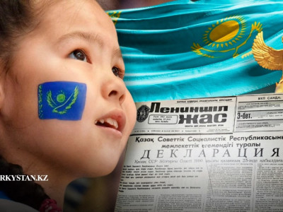 Бүгін - Республика күні!